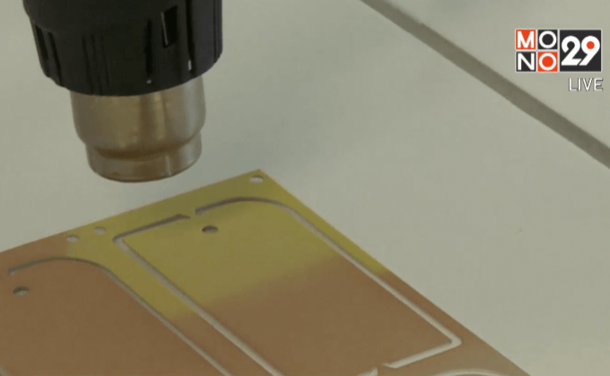 “สี”แห่งอนาคต