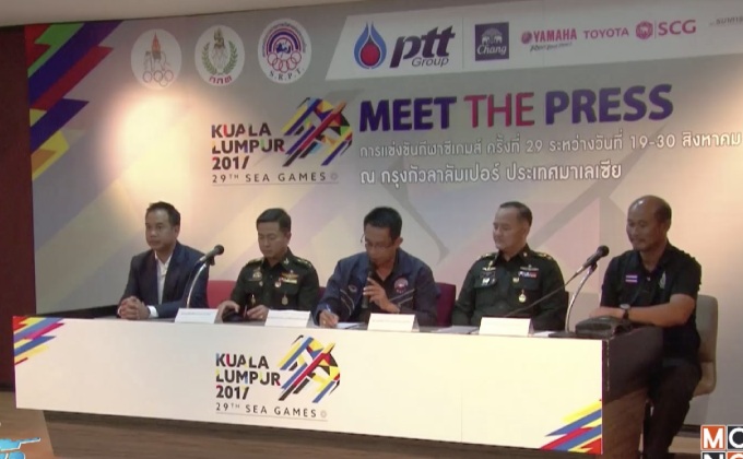 6 สมาคมกีฬาตั้งเป้าคว้า 21 เหรียญทองซีเกมส์