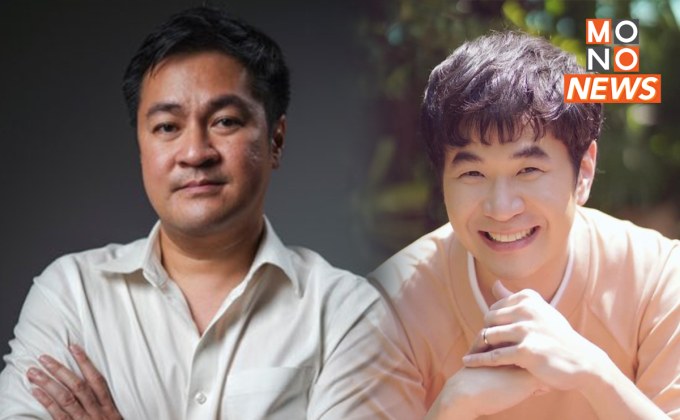 ความจริงมีเพียงหนึ่งเดียว! “หมออ๋อง” ลั่น ใครมีข้อมูลนายพลพิษณุโลก ข่มขู่ “แสตมป์-ครอบครัว” ส่งมาได้เลย