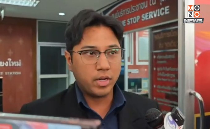 “สส.ปูอัด” ยัน ไม่มีตร. เรียกเงินปิดคดีล่วงละเมิด นทท.สาวชาวไต้หวัน