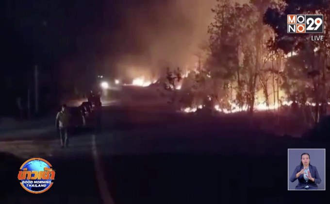 ไฟไหม้ในหลายพื้นที่