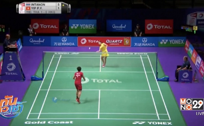 ขนไก่ไทยบดฮ่องกง ประเดิมชัยสุธีรมานคัพ