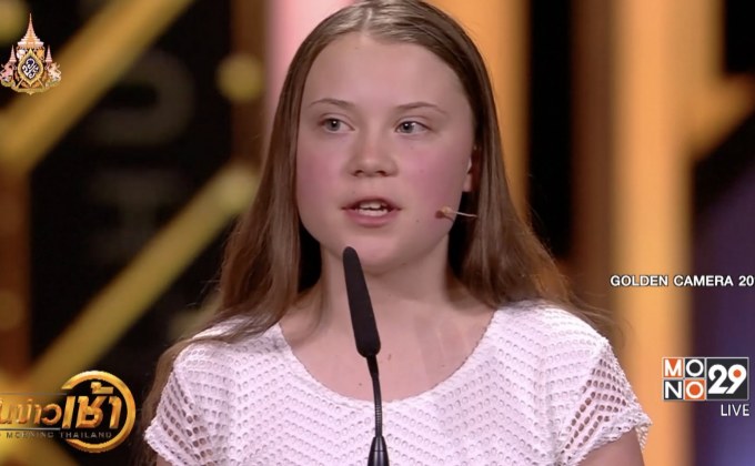 “ธันเบิร์ก” นักเคลื่อนไหวรุ่นเยาว์ขึ้นรับรางวัลที่เยอรมนี