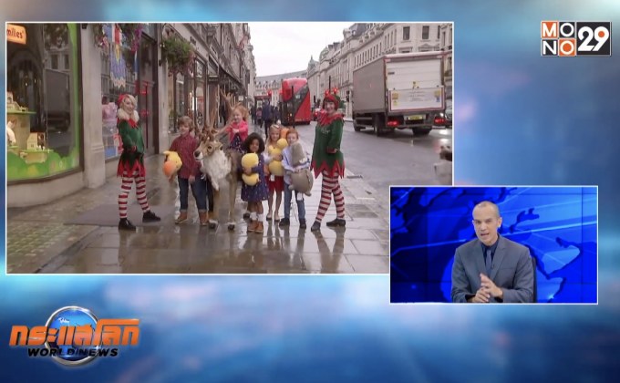 Hamleys เผย Top 10 ของเล่นประจำเทศกาลคริสต์มาส