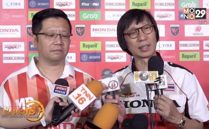 “อินทรีอัคนี” เปิดตัวทีมพร้อมลุยศึกไทยลีก2