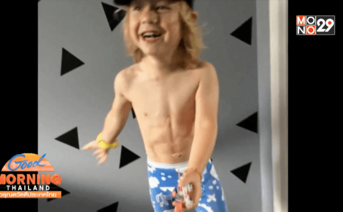 เด็ก 3 ขวบชาวออสซี่อวดซิกซ์แพ็ค