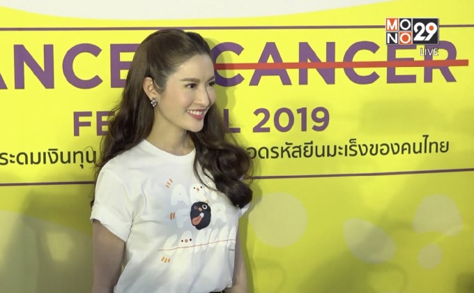 เปิดลิสต์ “ซิงเกิ้ลมัม” สุดสตรองของวงการบันเทิง