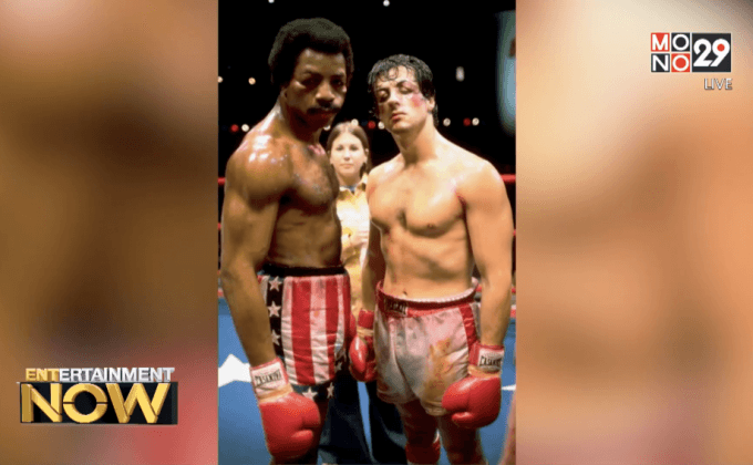 ผู้สร้างแอบเผย Creed 2 อาจพาขวัญใจแฟนหนังนักมวย ร็อคกี้ กลับมา