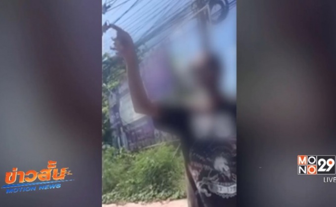 คุมตัวชายท้ายิงนายกฯ ไปตรวจอาการป่วย