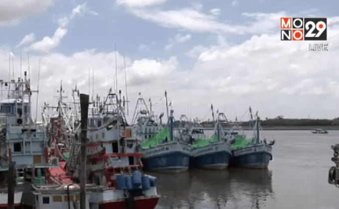 ลงนามแก้ปัญหาประมงผิดกฎหมาย