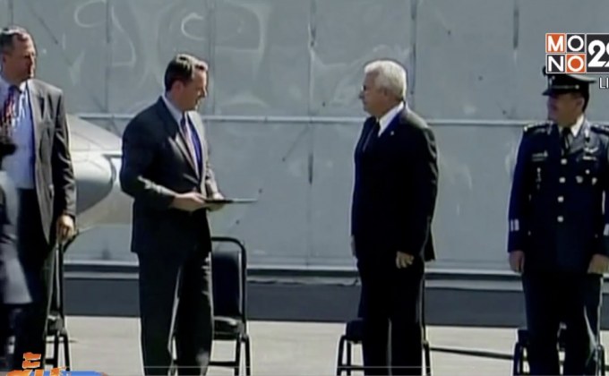 ทูตสหรัฐฯ ประจำปานามาประกาศลาออก