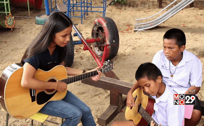 Big HERO คนดีบ้านฉัน : “อ๋อมแอ๋ม”ครูอาสาคลองเตย ใช้ดนตรีเสริมใจโจ๋ ตอนที่1/5