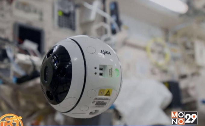 โดรนลูกบอลสำรวจอวกาศ