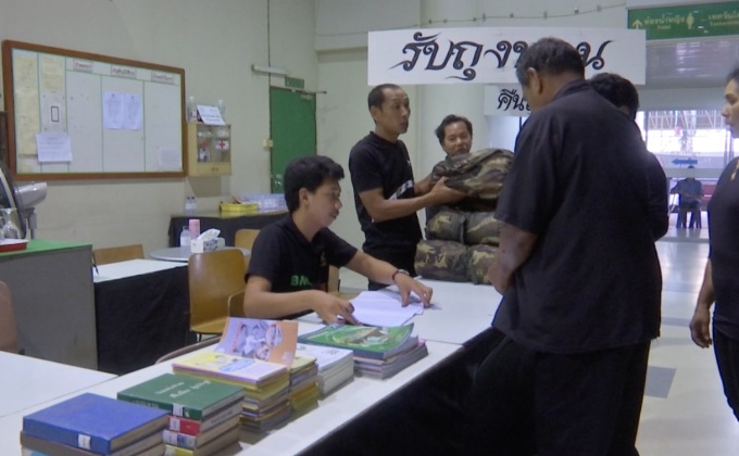 กทม.จัดที่พักให้ประชาชนที่มาวางดอกไม้จันทน์