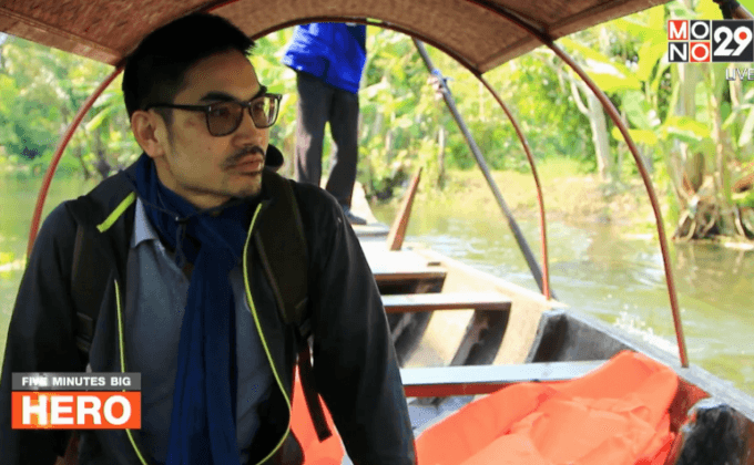 Five minutes Bighero : อรุษ นวราช HERO ผู้ช่วยเหลือเกษตรกรด้วยแนวคิดเกษตรอินทรีย์ ตอนที่ 5/5