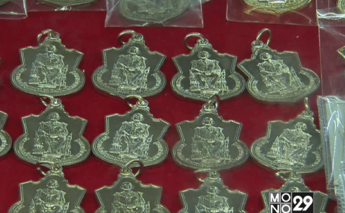 เหรียญ-ธนบัตรที่ระลึก แพงขึ้นเท่าตัว