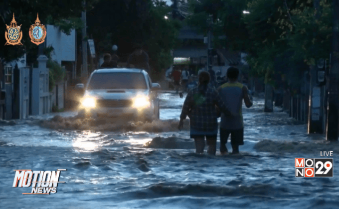 น้ำหลากท่วม อ.สันกำแพง จ.เชียงใหม่