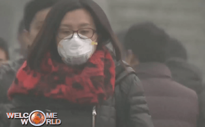 จีนเผชิญปัญหาหมอกควัน