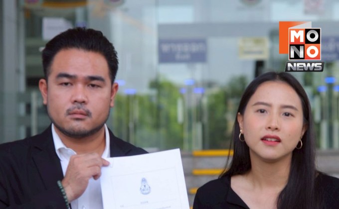 ร้อง ป.ป.ช. สอบ “สุชาติ” ปมซื้ออาคารสกายไนน์แพงเกินจริง