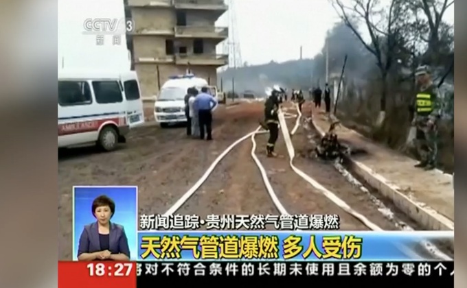ท่อส่งก๊าซธรรมชาติระเบิดในจีน