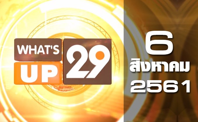 What’s Up 29 06-08-61