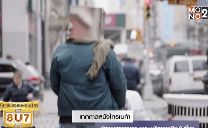 เทศกาลหนังไทรเบก้า จัดฉลองวาระครบรอบหนังคลาสสิก 2 เรื่อง