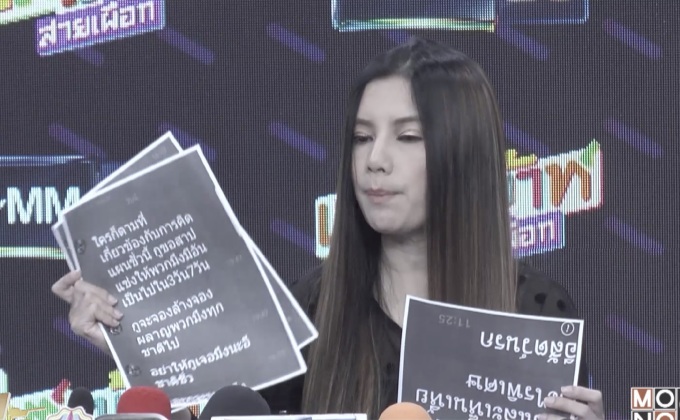 “กานต์” แฉ! “เสก” เลิก “แซนวิช” หลังเปิดตัวลูกคนใหม่