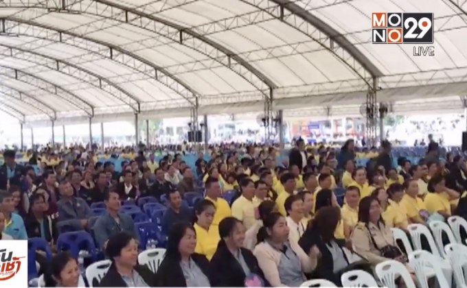 “พล.อ.ประวิตร” มอบโฉนดที่ดินคืนชาวบ้าน จ.เลย