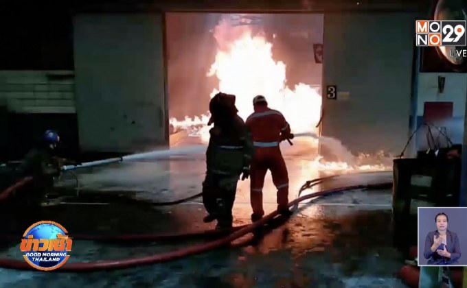เพลิงไหม้บ่อน้ำมันในโรงงานอุตสาหกรรม จ.สมุทรปราการ