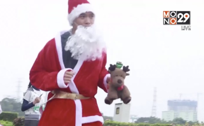 วิ่งซานตาคลอสในเวียดนาม