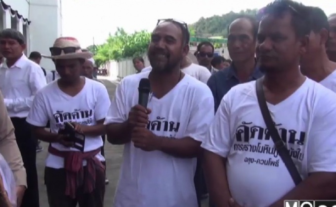 เครือข่ายรักษ์ภูเขาค้านระเบิดเขาบังใบ จ.สตูล