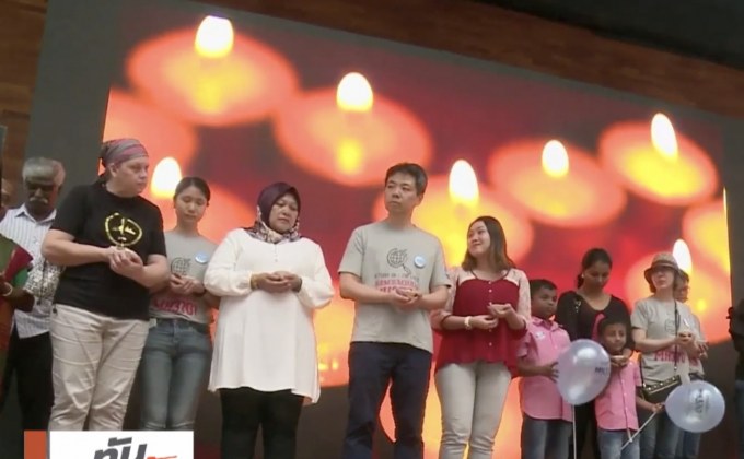 งานครบรอบ 4 ปี เหตุการณ์ MH-370 หายสาบสูญ