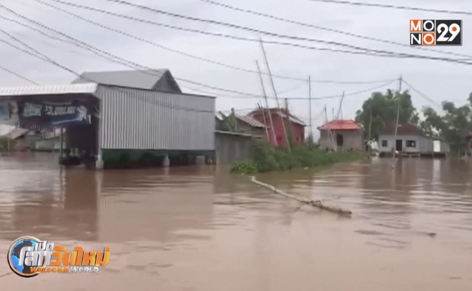 น้ำท่วมรุนแรงในกัมพูชา