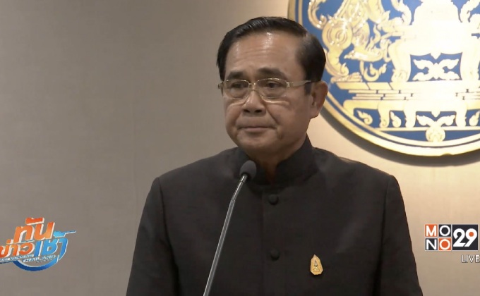 นายกฯ สั่งตรวจสอบเงินทอนวัด