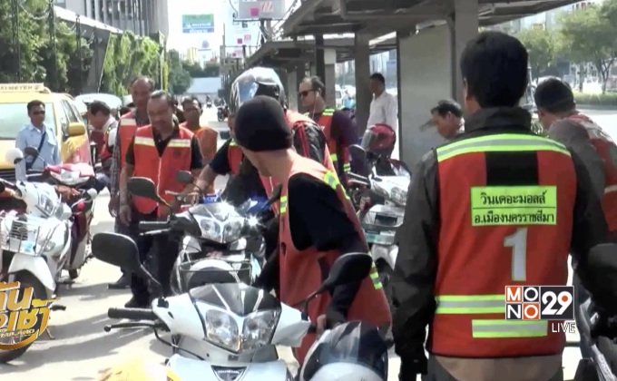 กลุ่มรถรับจ้างแสดงพลังจิตอาสา ให้บริการรับ-ส่งฟรี