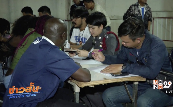 ตรวจจับชาวผิวสีลักลอบอยู่ในไทยเกินกำหนด