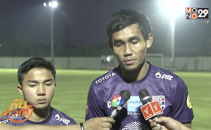 “ธีรศิลป์” มั่นใจไทยเข้ารอบ 16 ทีม เอเชียนคัพ