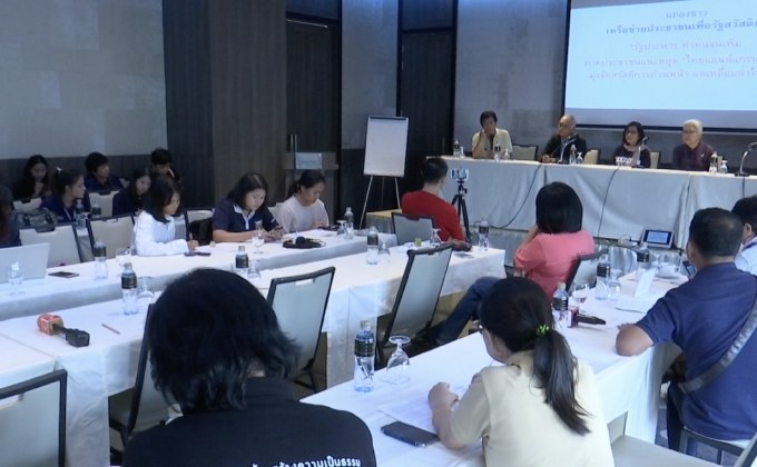 ภาคประชาสังคม แนะรัฐเลิกบัตรคนจน ลดความเลื่อมล้ำ