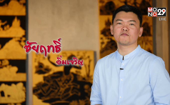 Five minutes Bighero : พี่บอมบ์ ตอนที่ 5/5