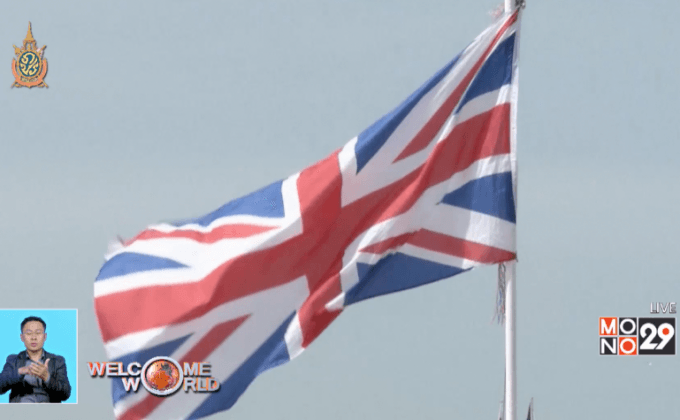 อะไรคือนิยามความเป็นอังกฤษ