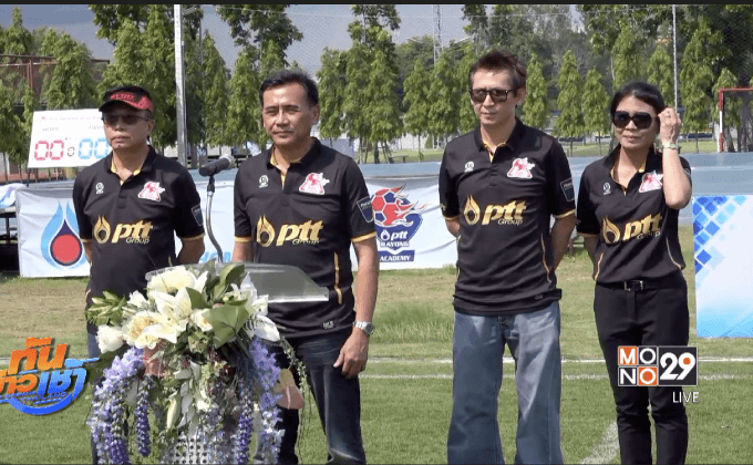 พีทีทีจีซี สานต่อโครงการนักฟุตบอลน้อยปี 3