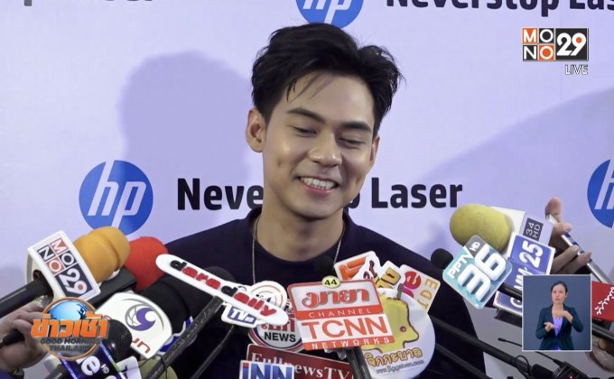 “แดน” เตรียมรับขวัญลูก “บีม” ปัดปรึกษาเรื่องมีลูกในอนาคต