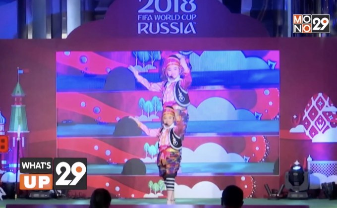 “แมคโดนัลด์ เพลย์เยอร์ เอสคอร์ท”