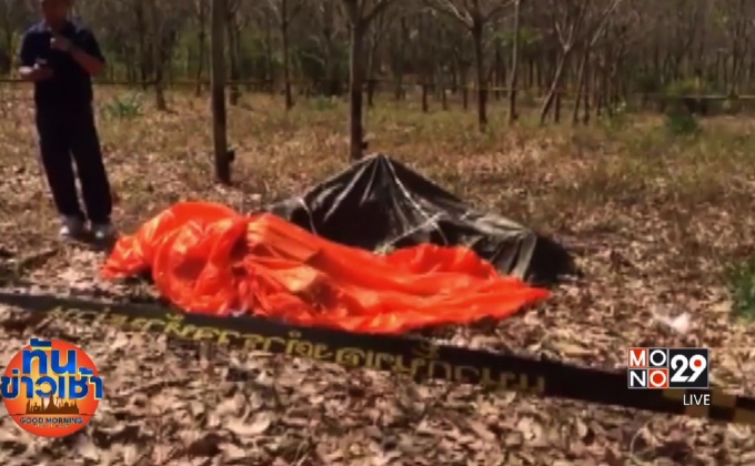 ระทึก! นักบินอัลฟ่าเจ็ต ดีดตัวจากเครื่องเจ็บสาหัส