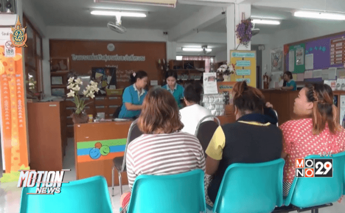 ตรวจหญิงตั้งครรภ์เสี่ยงไวรัสซิกา จ.เชียงใหม่