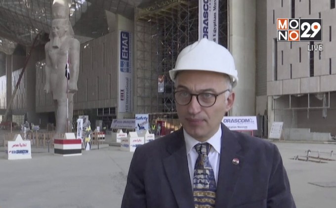 ​อิยิปต์เตรียมเปิดพิพิธภัณฑ์ขนาดใหญ่แห่งใหม่ปี 2020