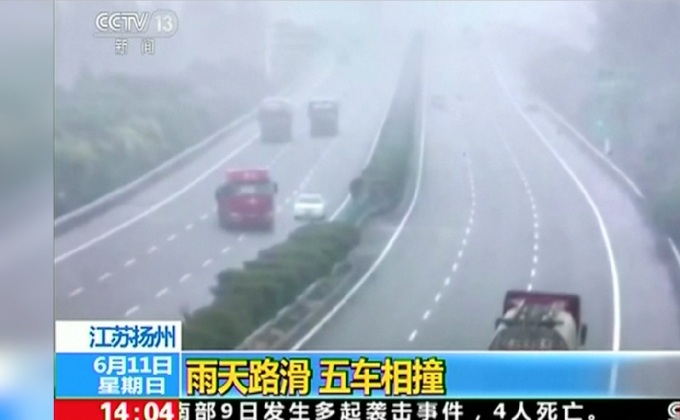 รถชนกัน 5 คันรวดในจีน