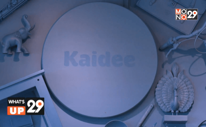 Kaidee