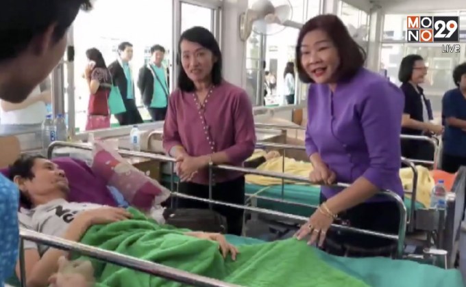 เปิดศูนย์นำร่องดูแลคนพิการช่วงกลางวัน