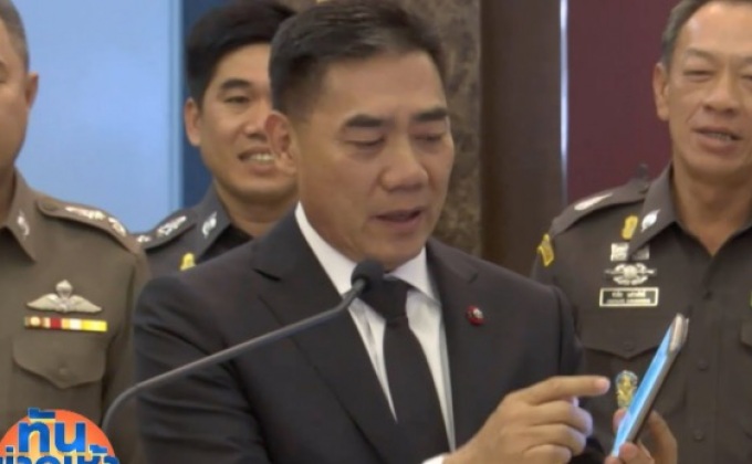 รวบเครือข่ายพนันออนไลน์ส่ง SMS ชวน ผบ.ตร.เล่น